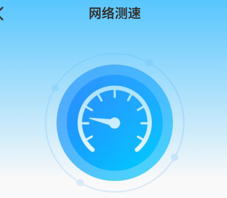 速效垃圾清理app手机版 速效垃圾清理app手机版