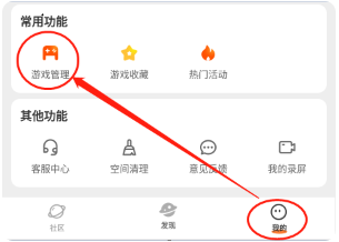 233乐园app最新版 233乐园app最新版