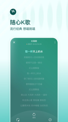 番茄畅听音乐版最新版2