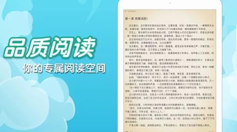 笔趣阁苹果蓝色版本 笔趣阁苹果蓝色版本