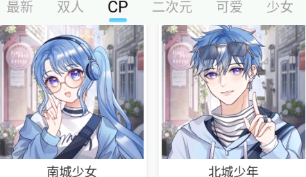 头像小助手app最新版