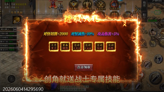 致命狙击传说福利版 致命狙击传说福利版