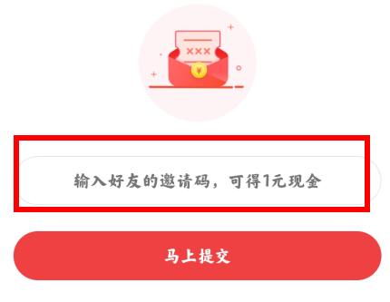 头条搜索极速版最新版(原今日头条极速版) 头条搜索极速版最新版(原今日头条极速版)