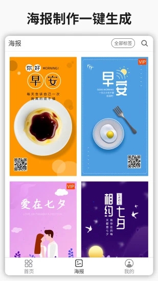 简单水印app0