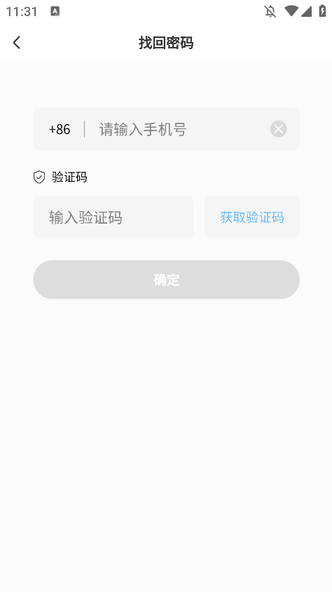 星次元官方版app2