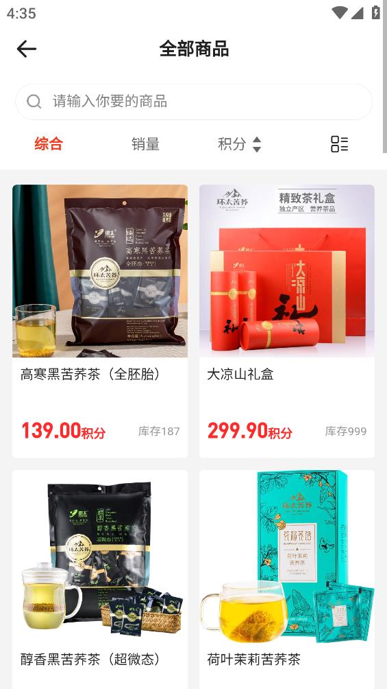 乾兜兜商城客户端1