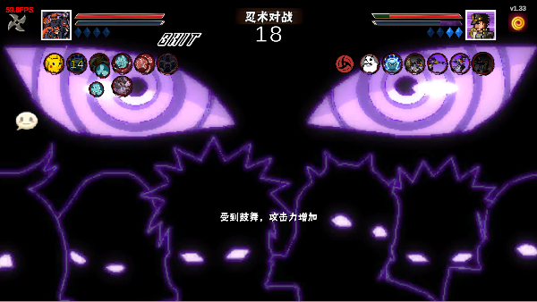 像火次世代2026年最新版0