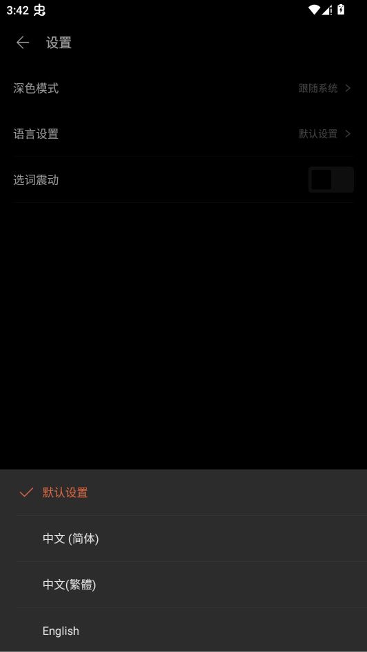 BooxReader阅读器app手机版(文石阅读器)3