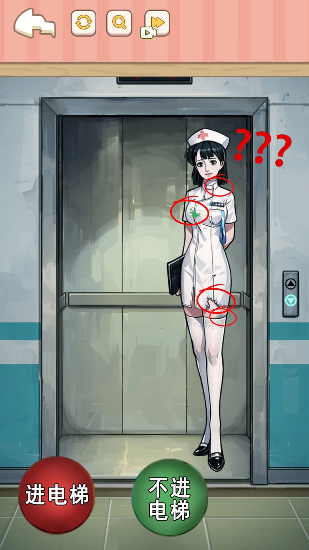 找到可疑的证据游戏1