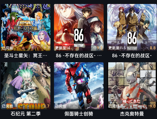 漫闪动漫官方版