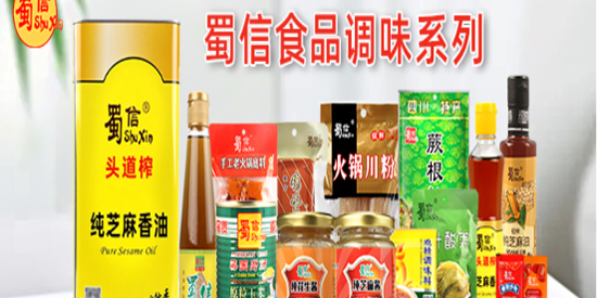 蜀信川王调料app官方版 蜀信川王调料app官方版