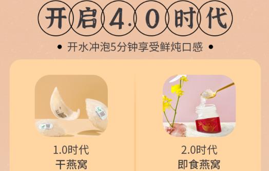 悦滋补app安卓版