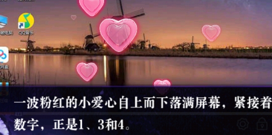 盛世网恋橙光游戏破解版(盛世网恋边神高能)