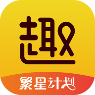 趣买货app手机版