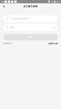 起点读书app最新版 起点读书app最新版