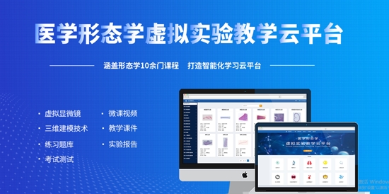 众茂云校app官方版 众茂云校app官方版