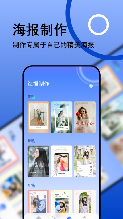 我的相册管理大师安卓版3