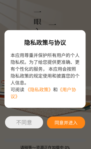 红朵畅听小说手机版 红朵畅听小说手机版
