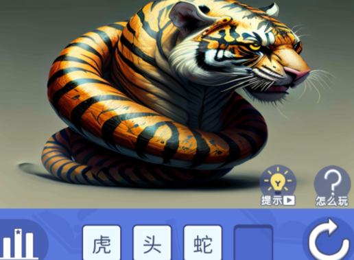 成语砖家游戏官方版