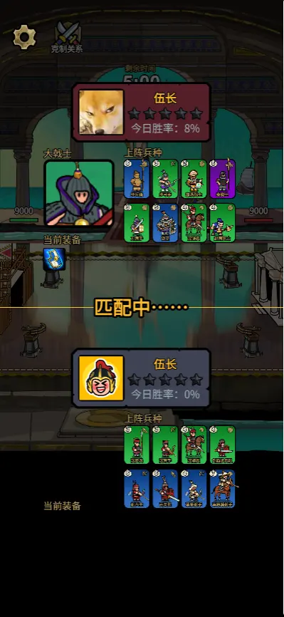 菜就多练练游戏手机版2