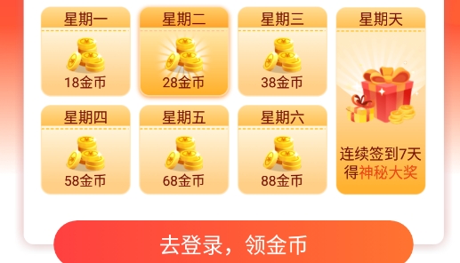 墨迹天气极速版最新版 墨迹天气极速版最新版