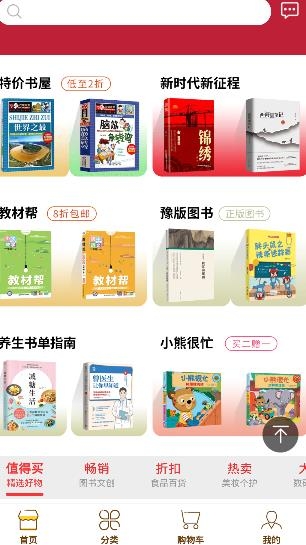 云书网官方购物商城 云书网官方购物商城