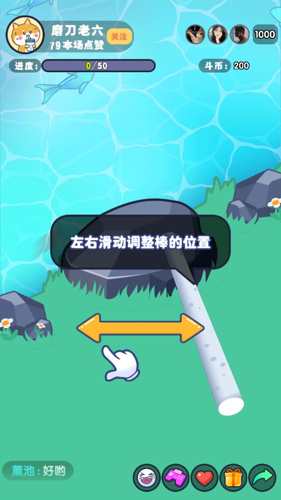 河边磨个针游戏官方版0