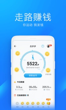 WiFi万能钥匙极速版2026最新版0