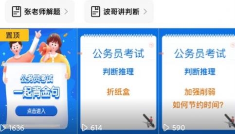 星光公考app官方版 星光公考app官方版