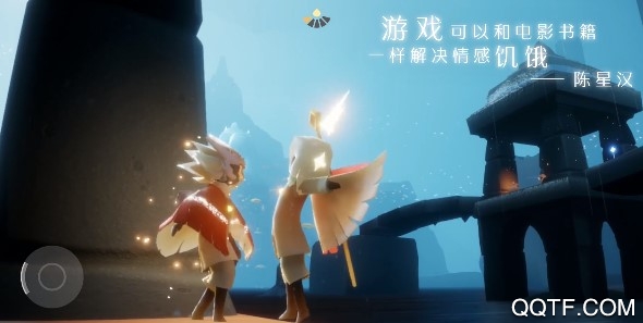 光遇bilibili版 光遇bilibili版