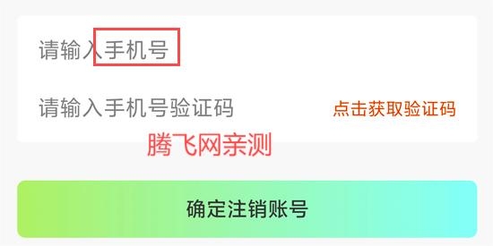 卿我视频语音交友app官方版 卿我视频语音交友app官方版
