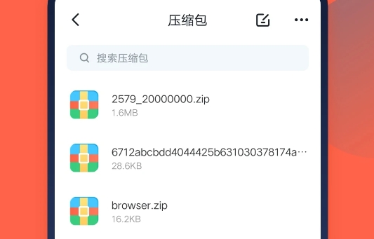 DS文件管理器apk官方版 DS文件管理器apk官方版