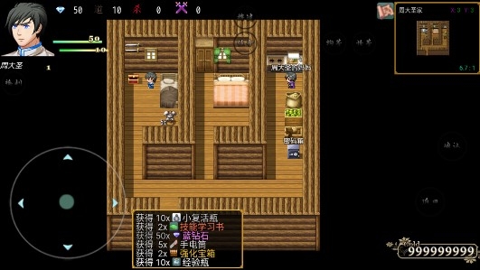 盗墓密探无限金币版 盗墓密探无限金币版