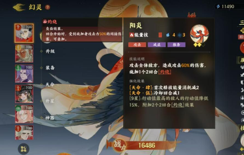 指间山海官方版 指间山海官方版