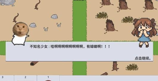 广东小精灵游戏手机版