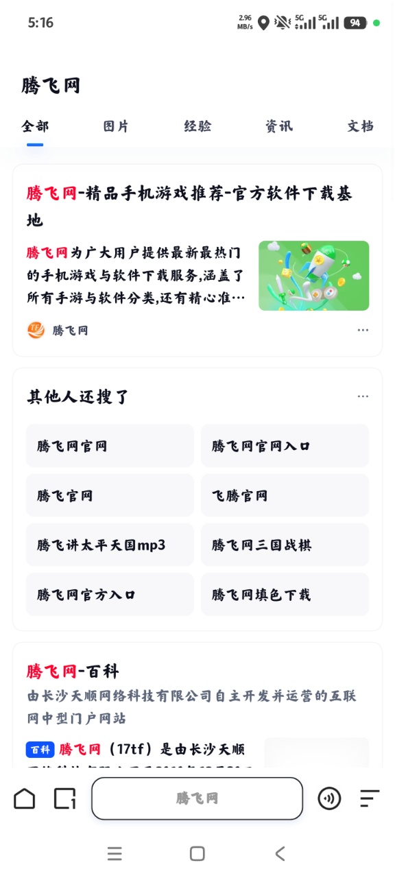 夸克app官方正版0