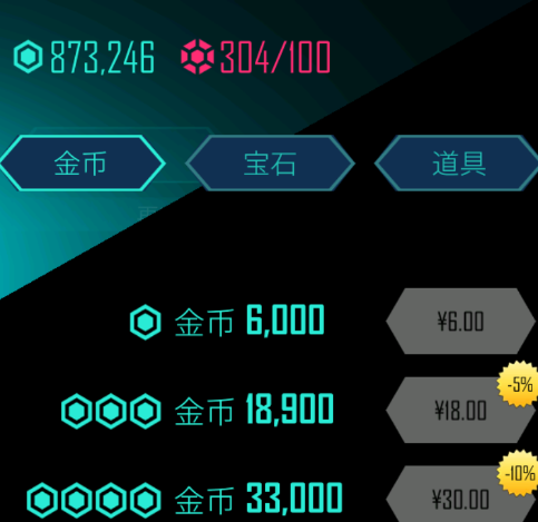 电音超跑游戏内购版