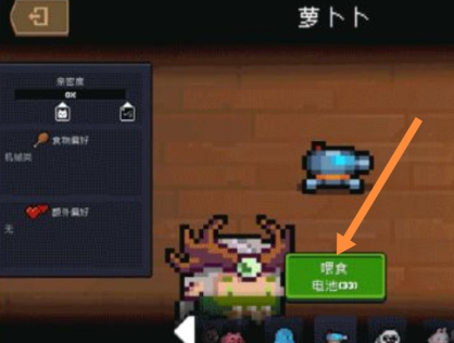 元气骑士腾讯版