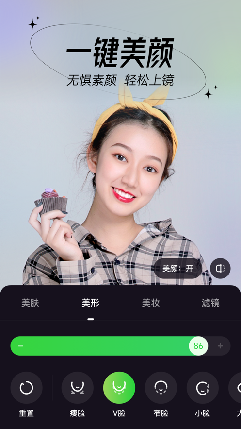 芯象APP最新版4