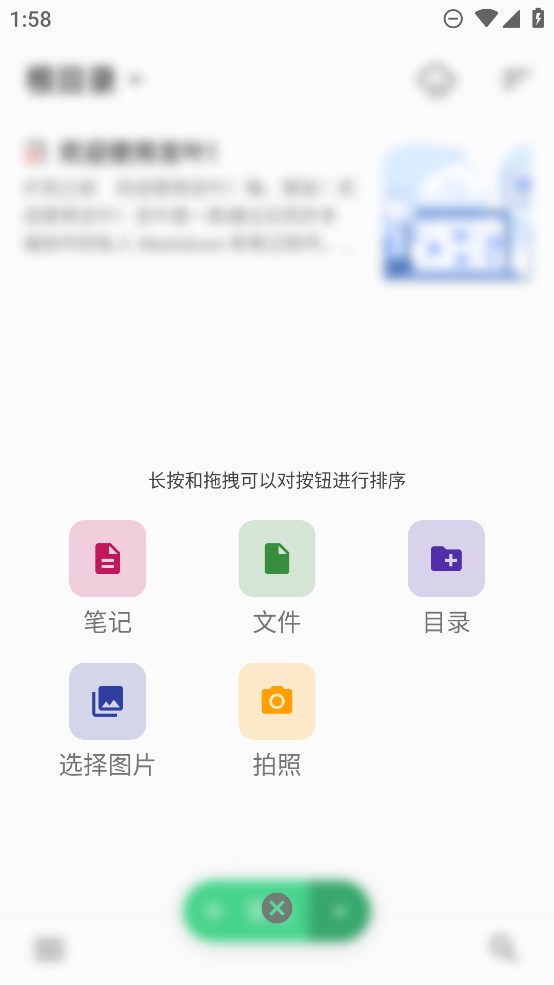 言叶安卓版1