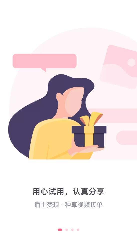 灰豚通告app最新版0