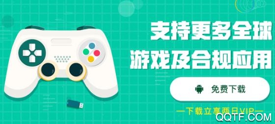 ourplay原谷歌空间app