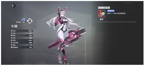 异尘达米拉官方版