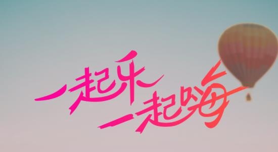 乐嗨直播内部直播app手机版