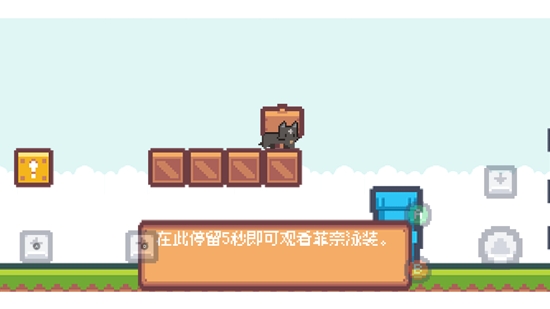 穿越时空的猫里奥官方版 穿越时空的猫里奥官方版