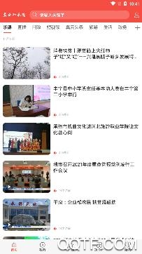 冀云知承德app安卓版 冀云知承德app安卓版