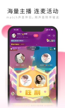 荔枝FM最新版本0