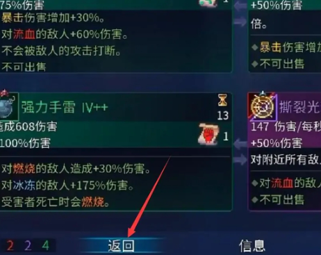重生细胞手游腾讯版 重生细胞手游腾讯版