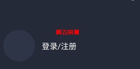 次元喵动漫窝app官方版(现萌圈) 次元喵动漫窝app官方版(现萌圈)