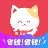 实惠喵手机版App